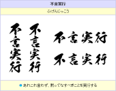 不言実行へ・・・？？。 画像1