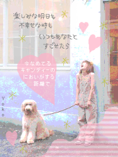 REMINISCENCE//002-life-  画像1