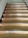 京都区役所の階段、スゲー