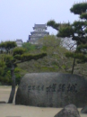 姫路おかし博2008