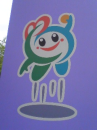姫路おかし博2008