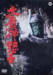 戦い？？？ 画像1