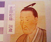 世に棲む日々（１） 画像1