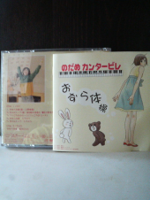 まゆげねこ・おなら体操 画像1
