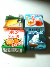 チロルチョコおいしー！ 画像2