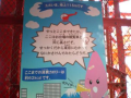 久々日記