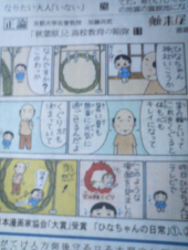 大祓 画像1
