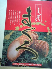 のんびり 画像1
