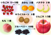 果物☆200g 画像1