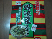 こころの問題 画像2