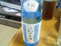３連休