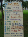 断崖絶壁の淵