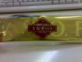 ゴミ３トン