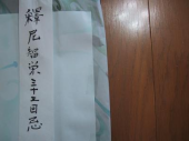 no title 画像1