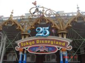 ディズニーランドへ！　　１０月１５日 画像1