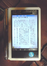 鞄を探しに