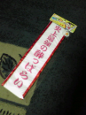 ☆おそよう・・・♪
