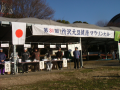 明けましておめでとう御座います。