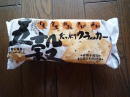 自然なお菓子