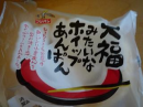 とにかく甘い！