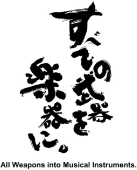 so☆jyuさんの画像2