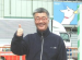 増田剛己