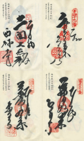 ほひぃすぃ～コーヒーの秘訣はこれだ！おねぇさんはダメですかぁ？ 画像2