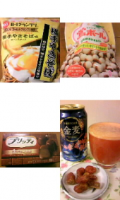 呑み修め？ 画像2