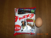 都立多摩総合医療センター 画像1