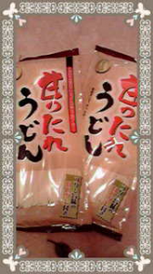 ☆賑やかな夜更け・・・♪ 画像2