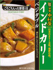 ☆本日のランチ☆ 画像2