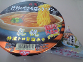 コンビニランチ 画像1