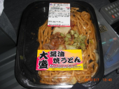 勘違い・・・・！ 画像1