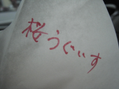 no title 画像2