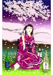 春の新作・・・♪ 画像1