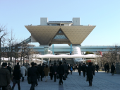 国際展示場他。 画像1
