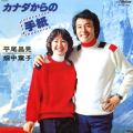 コぉマを回して～♫♬　おねぇさんはダメですかぁ？
