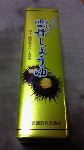 びっくりです（*^_^*） 画像2