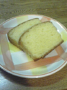 今日もケーキ作ったよ。