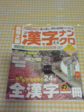 完成･･･　　でもまた始めます。 画像1