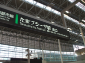 歩かず 画像1
