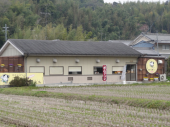西井牧場 画像1
