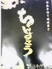 花粉がぁぁ・・ふがふが 画像1