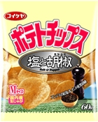 残り２０日 画像3