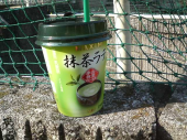 てりやきばぁがあ 画像2
