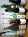 酒