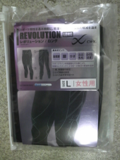 スロージョギング再デビュー! 画像1