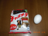 休日を楽しみます・・・。 画像2