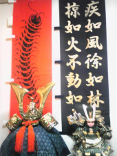 飾ってみた 画像1