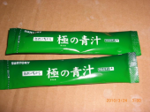昨日は欠勤・・・！ 画像2